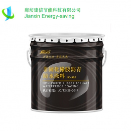 Non curing rubber asphalt waterproof coating