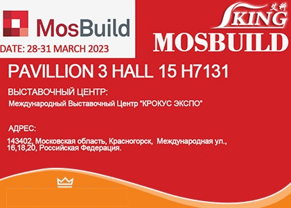 До завтра/ MosBuild / Международный выставочный центр “Крокус Экспо”