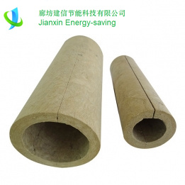 Rock Wool Pipe